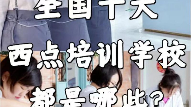 企业内训报价单模板成都厂家