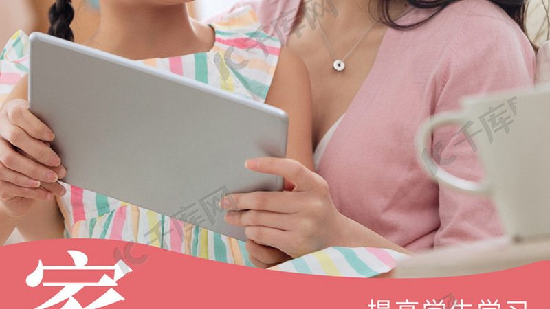 编程教育的兴起：培养未来创新人才