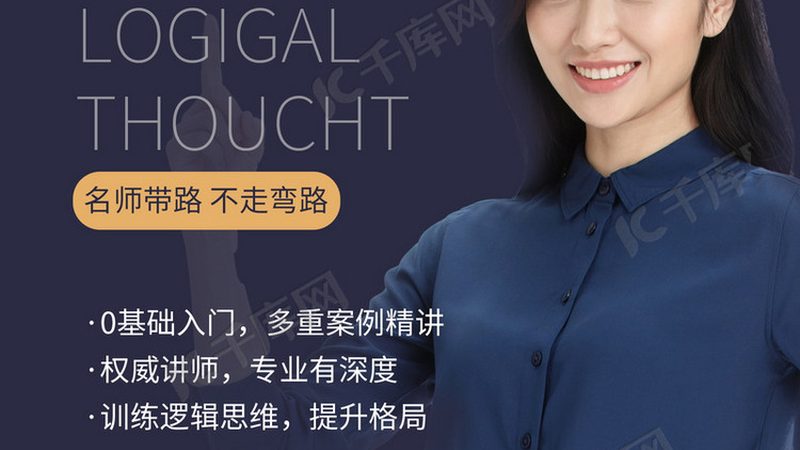 手工焊培训，教学规范要求揭秘