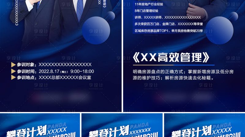 成人高考运动健将加分多少分？解析加分政策与申请流程**
