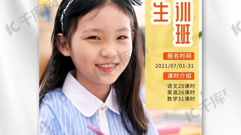 团队管理培训课程大纲编排：关键要素与策略