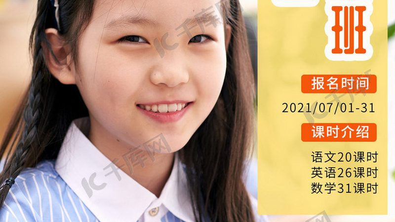 技术技能培训考核标准表格：如何制定与实施