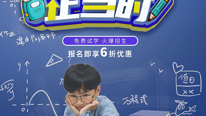教学方法是师资教学能力的重要体现。家长可以从以下几个方面考察：