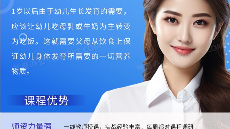 内训师培训方法价格
