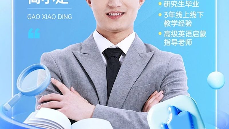 职业培训讲师资格证：学历要求与职业发展解析