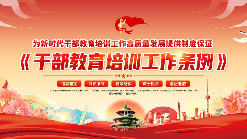 叉车培训哪里好