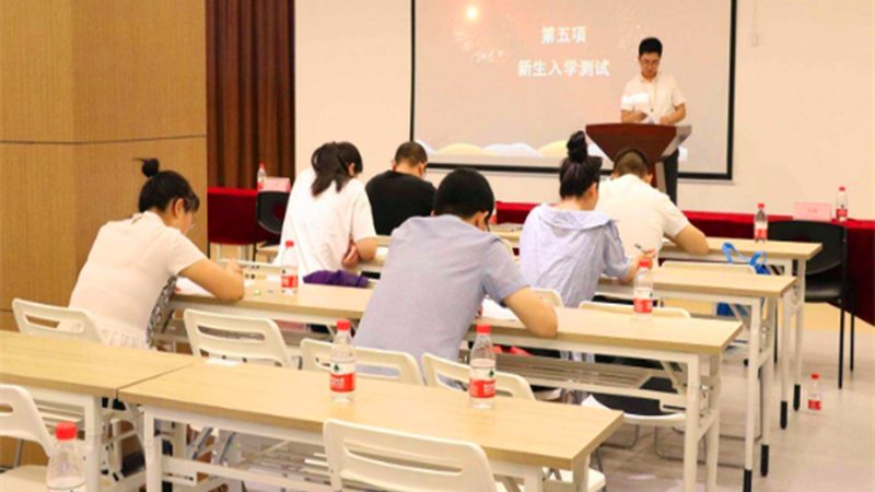 考研辅导班收费明细表：揭秘背后的真相与选择要点
