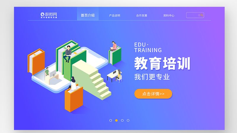 少儿编程师资认证标准