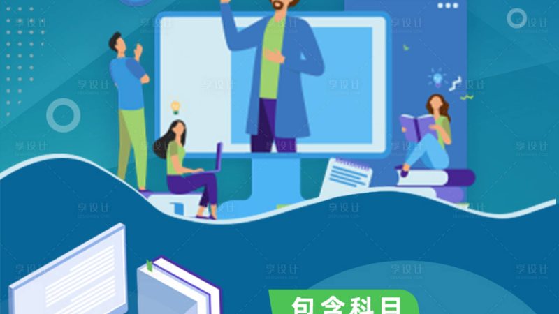 深圳自考本科：学位证获取详解**