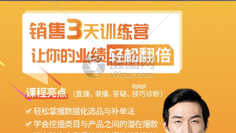 执业药师资格证自学还是报班