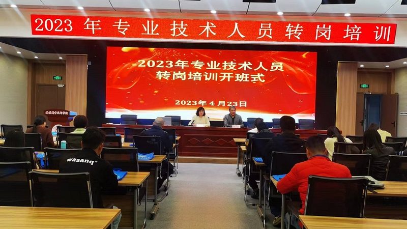 企业内训效果评估定制方案